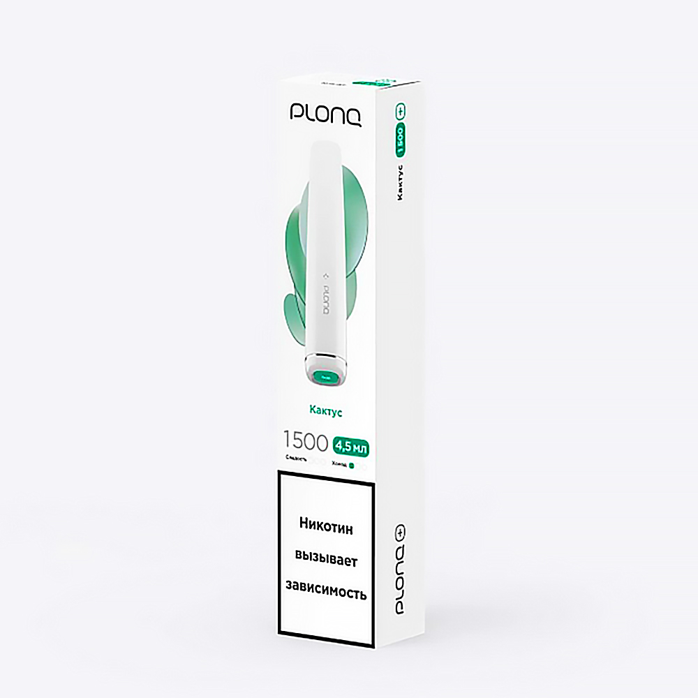 Электронная сигарета PLONQ PLUS 1500 - Кактус