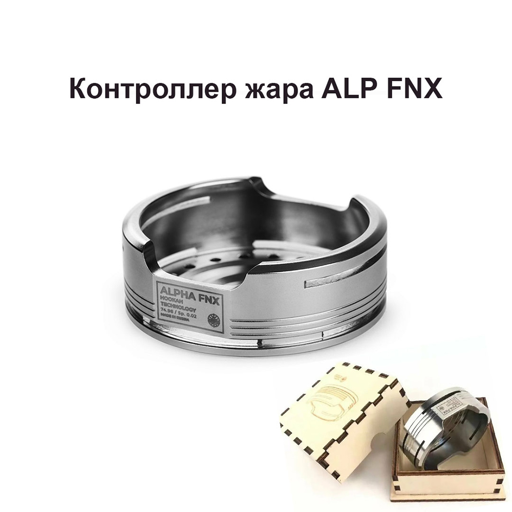 Калауд Alf - FNX Silver (Реплика)